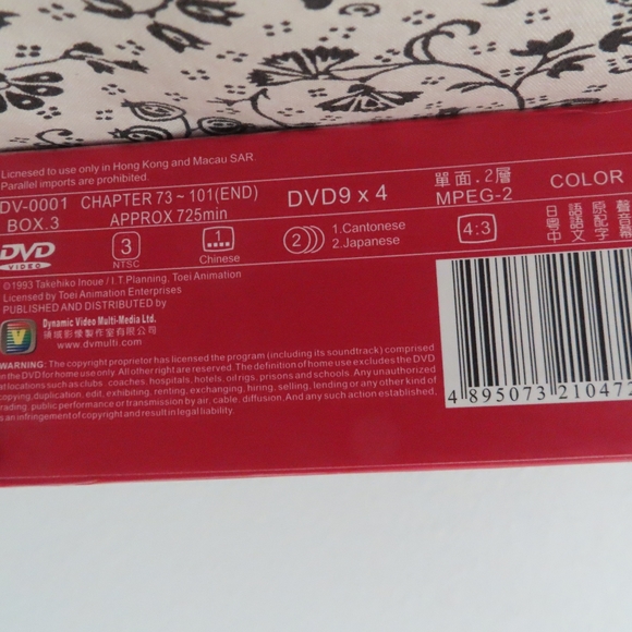 90s slam dunk tv animation dvd collection box 1-3 japanese version 1993 - Picture 6 of 6